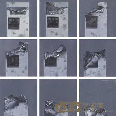 张鉴墙 2003年作 过眼烟云 20×20cm×9